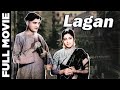 Lagan 1941 -लगन  Full Romantic Movie | K.L. Saigal, Kanan Devi, Naresh Bose