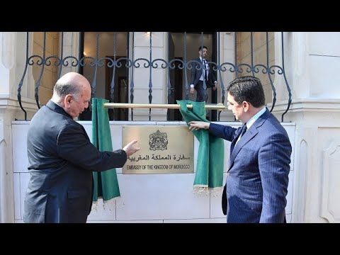 الرباط تعيد فتح سفارتها في بغداد بعد 18 عاماً من إغلاقها
