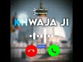 KHWAJA GARIB Nawaz Ringtone ||NEW 2022 Ringtone Garib NawAZ ||Khwaja Ji Instrumental|Status #shorts