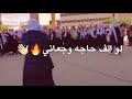 شغلاني مش هقولك تاني ||مدرسه شهداء بنغازي ليبيا//2020🎶❤