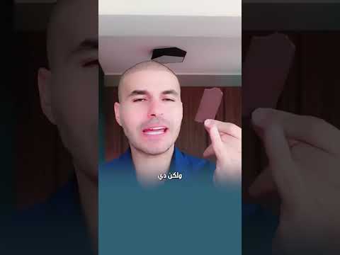 ما السر الذي تخفيه قطع الشوكولاتة الداكنة