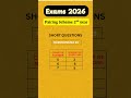 12th Math Pairing Scheme 2026 🔥 | Chapter Wise Paper Pattern | Punjab Board | Sir Ikram Raheem