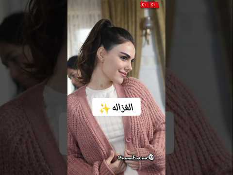 أفضل 8 مسلسلات تركيه لسنه 2025 شاهدوها مسلسلات تركية ممثلات تركيات اشتراك اكسبلور لايك تركيا