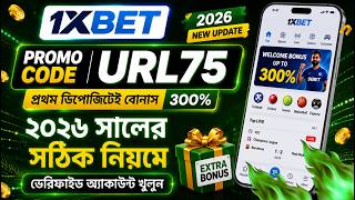 1xBet Promo Code | How to create 1xBet account (Step-by-Step Guide 2026)