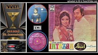 Dil Pe Hamare Koee Na Jane - Rubina Badar - Masroor Anwar - Md - Nisar Bazmi - Intezar 1974 - Vinyl 32
