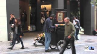 Greece Laterna Musical Instrument