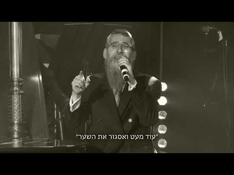 'די הארץ פון א מאמע' (Live) - אברהם פריד