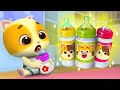 ミルク～ミルク～ぼく、ミルク飲みたい～ | 子どもの歌 | 童謡 | ネコネコファミリー | ミャウミファミリーショー | MeowMi Family Show