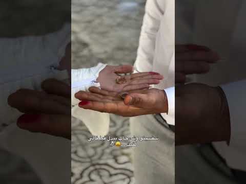 سقسيتو واش حاب يبدل فيا قالي لقبك