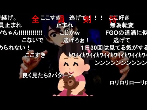 【コメ付き】【名作MAD】ロリローリ・ローリロ【剣持刀也】