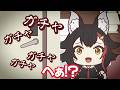 【手描き】大神ミオのEXPOであった怖かった話【ホロライブ/大神ミオ】