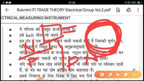 Electrical measurement instrument part 2