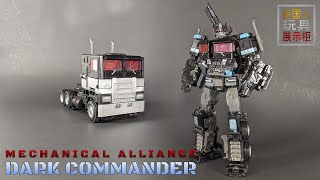 Deformation Showcase Mechanical Alliance Dark Commander Bootleg Nemesis Prime