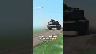 Де Танки Abrams M1A1, Які Отримала 47 Омбр?