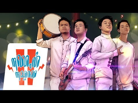 Yowis Ben - Lagu Galau (Official Music Video)