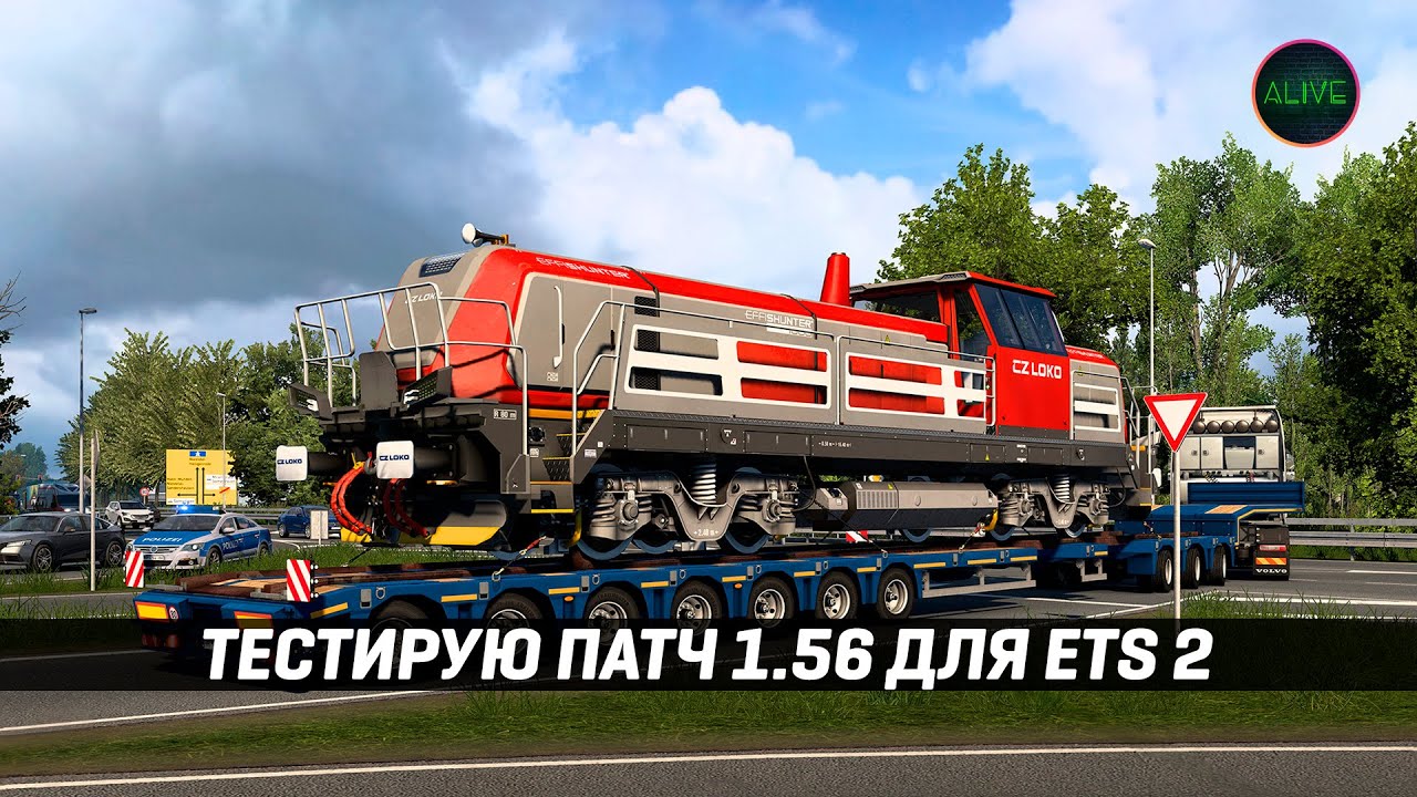 Тестирую патч 1.56 для Euro Truck Simulator 2