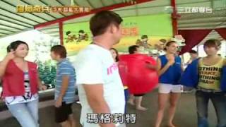 20091107冒險奇兵—手忙腳亂大冒險Part6