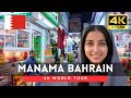 🇧🇭Bahrain 4k walk - Manama 4K Night Walking Tour｜Mar 2025