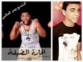 مهرجان الحارة الضيقة الدخلاوية 2015 توزيع بيدو العالمى