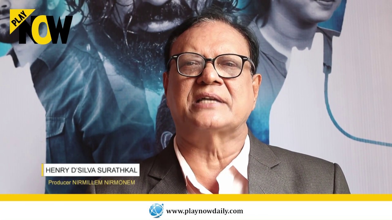 HENRY D'SILVA SURATHKAL | PRODUCER | NIRMILLEM NIRMONEM| PLAY NOW DAILY