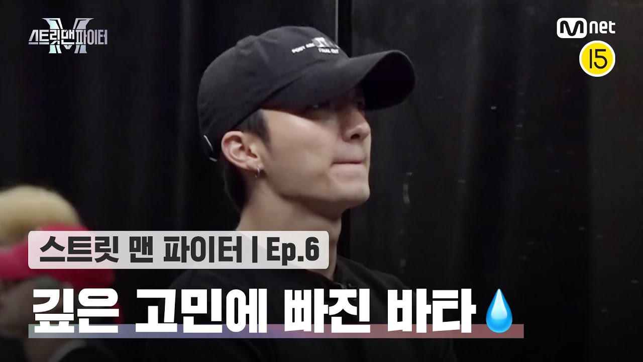 [EN/JP] [스맨파/6회] '제가 너무 안 믿는 걸까요?' 리더로서 깊은 고민에 빠진 바타💧#스맨파 | Mnet 221004 방송