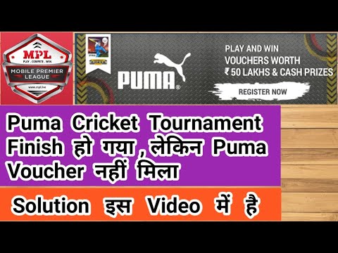 Voucher of MPL Puma Cricket Tournament 