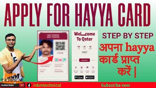 How to Apply for Hayya Card online |Hayya Card |FIFA World Cup Qatar 2022 @easportsfc |Naresh| screenshot 3