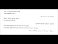 Teaching Lesson Psalm 150 Weekends Of Lent درس تعليمي مزمور ١٥٠ للتوزيع للسبوت و احاد الصيام الكبير