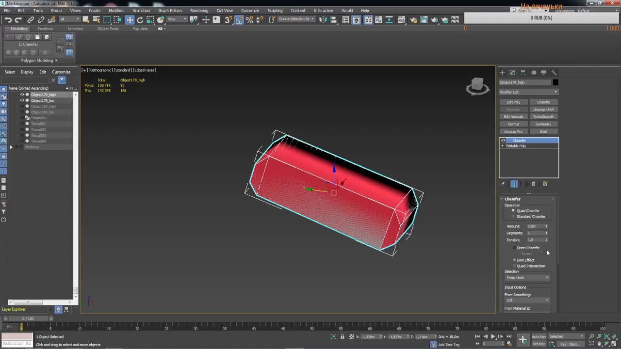 Моделирование Lowp poly танка Merkava в 3d max 2018.(БЕЗ МИКРО!!!)
