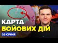 ⚡Екстрено! ЗСУ взяли В ПОЛОН солдатів РФ (ВІДЕО). Пішло ПЕКЛО під Харковом. Карта БОЙОВИХ ДІЙ 26.01