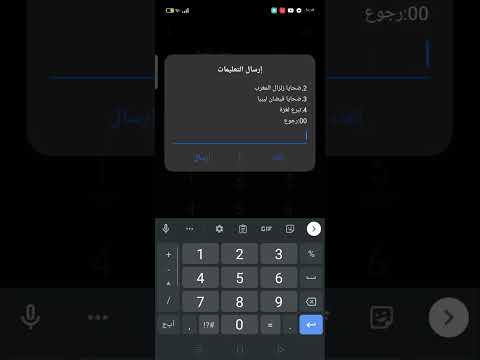 طريقه التبرع ودعم فلسطين عن طريق فودافون كاش