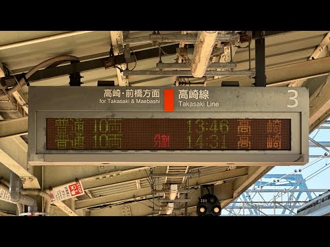 【4K高画質・高音質】籠原駅3番線発車メロディー【熊谷市歌ver.A】フルコーラス　2025/11/30