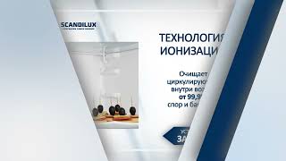 Холодильник SCANDILUX R 711 EZ 12 W