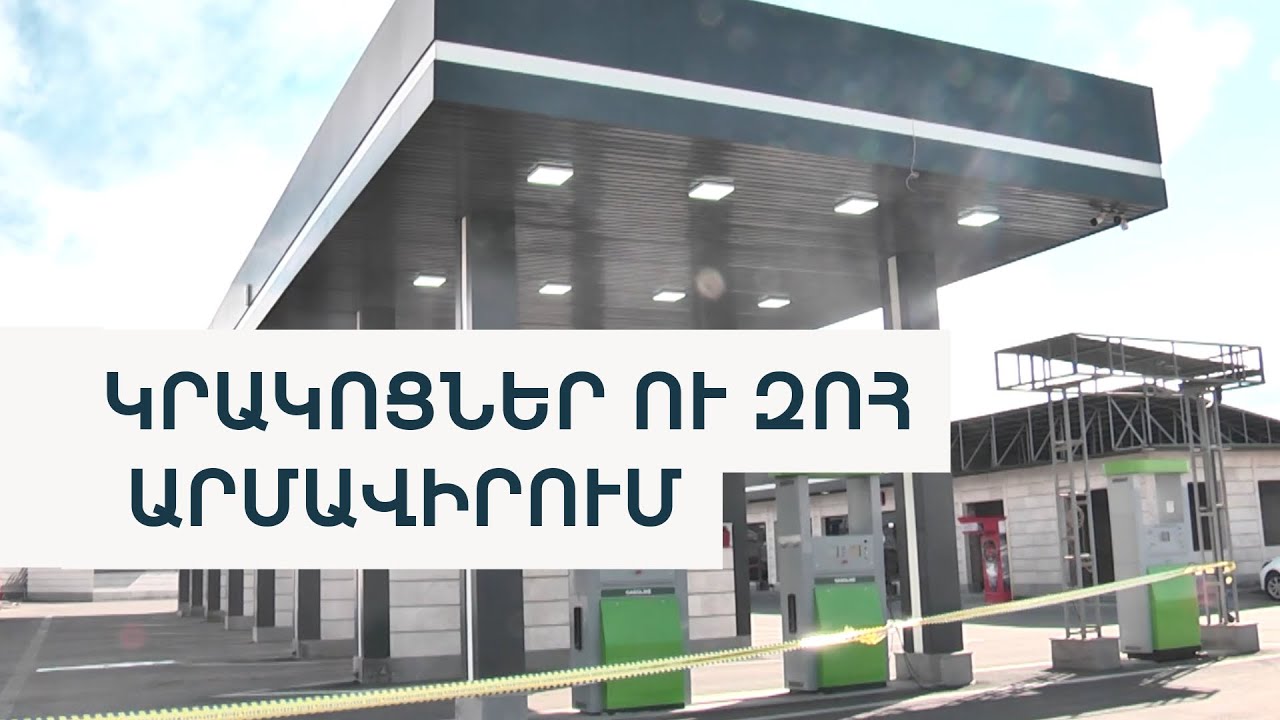 Սպանություն Արմավիրում. ինչ կապ ունի այս պատմության հետ Էջմիածնի քաղաքապետ Դիանա Գասպարյանի ընտանիքը