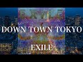 【歌詞付き】 DOWN TOWN TOKYO/EXILE