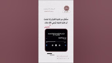 #سورة_الشعراء