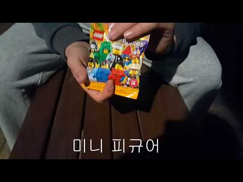 5000원 레고