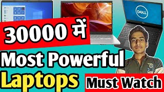 Best LAPTOP Under 30000 in India 2020  | MOST POWERFUL LAPTOP Under 30000 (2020) | In Hindi