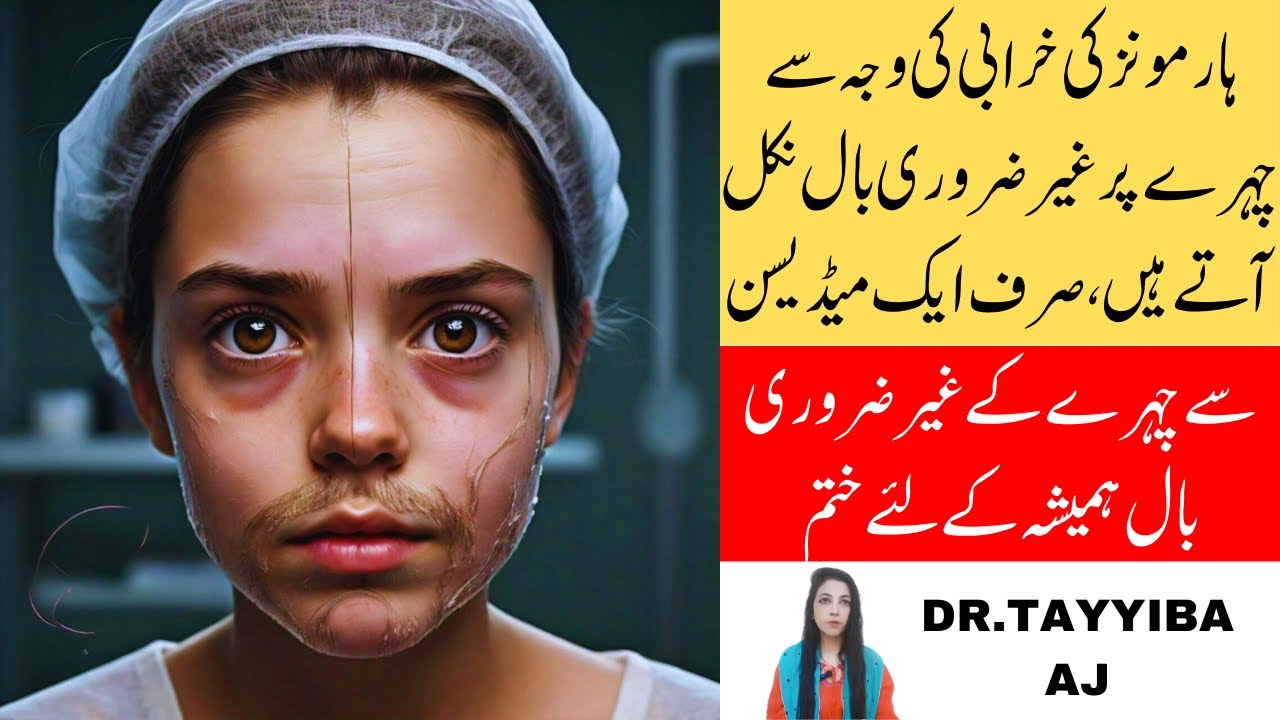 The Best Facial Hair Removal Products for Women chehre ke baal kaise