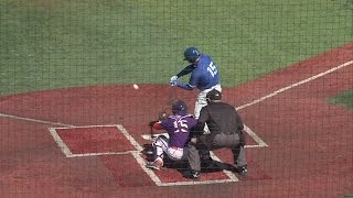 ISU Baseball