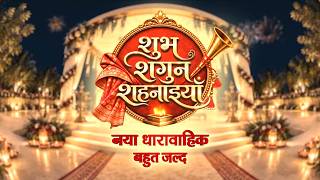 Download lagu Shubha Shagun Shehnaiyan - New Show - Coming Soon - Zee Tv