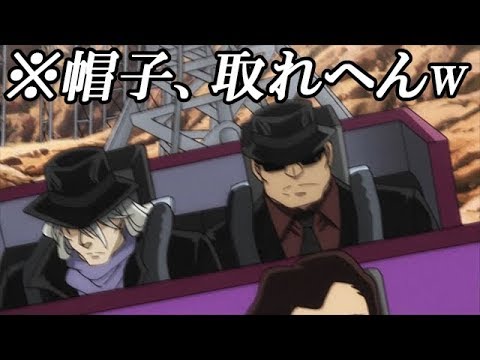 ツッコミ コナン黒の組織ジンの無能っぷりが半端ないｗｗｗ アニメ名探偵コナン Youtube