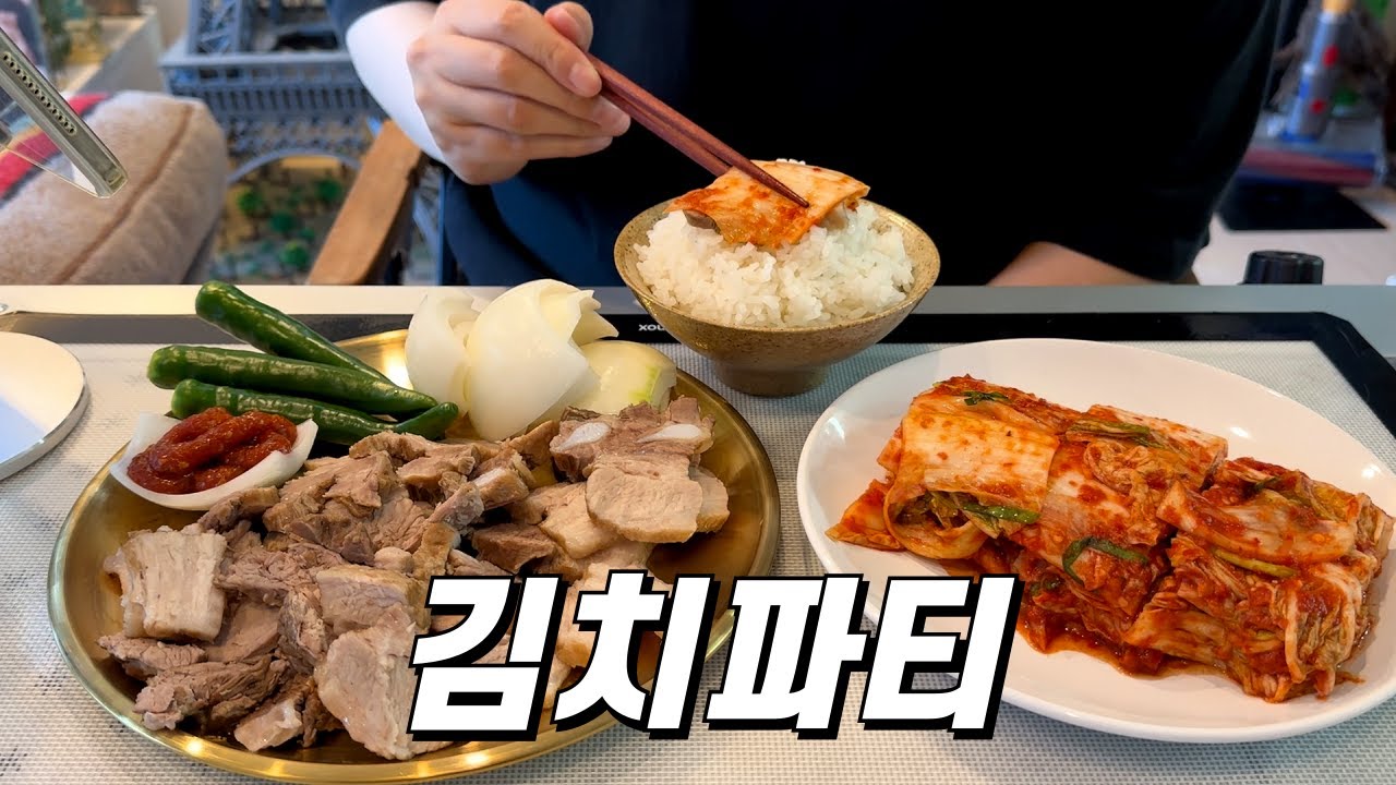 김치 없이 못 사는 자취 19년차의 집밥 브이로그 / 수육&김장김치, 치즈새우초밥&냉모밀, 묵은지김치찌개&계란말이, 새우김밥&앵그리너구리