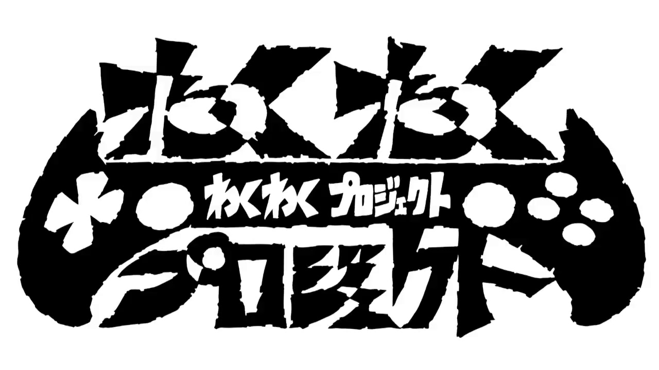 【スマブラSP】ゲーム実況ちょっと！わくわく荘【語彙大富豪】