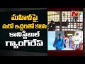 Two including constable gangr*pe woman in Anantapur
