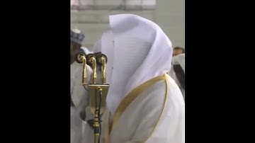 وَأُزۡلِفَتِ ٱلۡجَنَّةُ لِلۡمُتَّقِينَ غَيۡرَ بَعِيدٍ~تلاوة بديعة لفضيلة الشيخ أ.د ياسر الدوسري