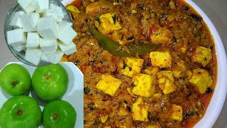 Tinde Ki Sabji | टिंडे पनीर की सब्जी | Tinda Recipe | 2021की सबसे बेस्ट टिंडे पनीर रेसिपी