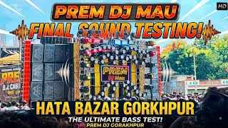 Prem Dj Mau Final Sound Testing Hata bazar Gorakhpur 
