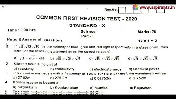 10th Science First Revision Question Paper 2019-2020 | Thanjavur District | English Medium