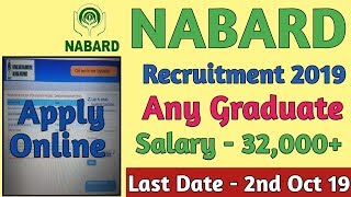 NABARD Recruitment 2019 | Development Assistant | Last Date 2nd Oct 2019 |